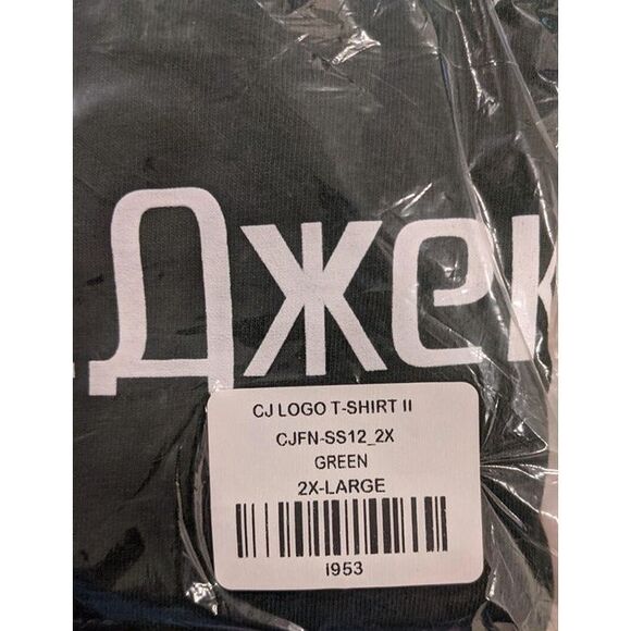 Cactus Jack Logo T-shirt II Size XXL - Picture 3 of 5